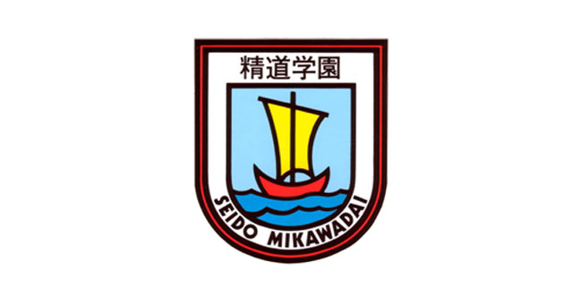 精道三川台小学校