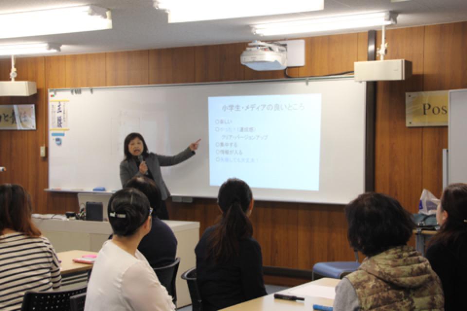 『第2回 小学校 教育オリエンテーション 』