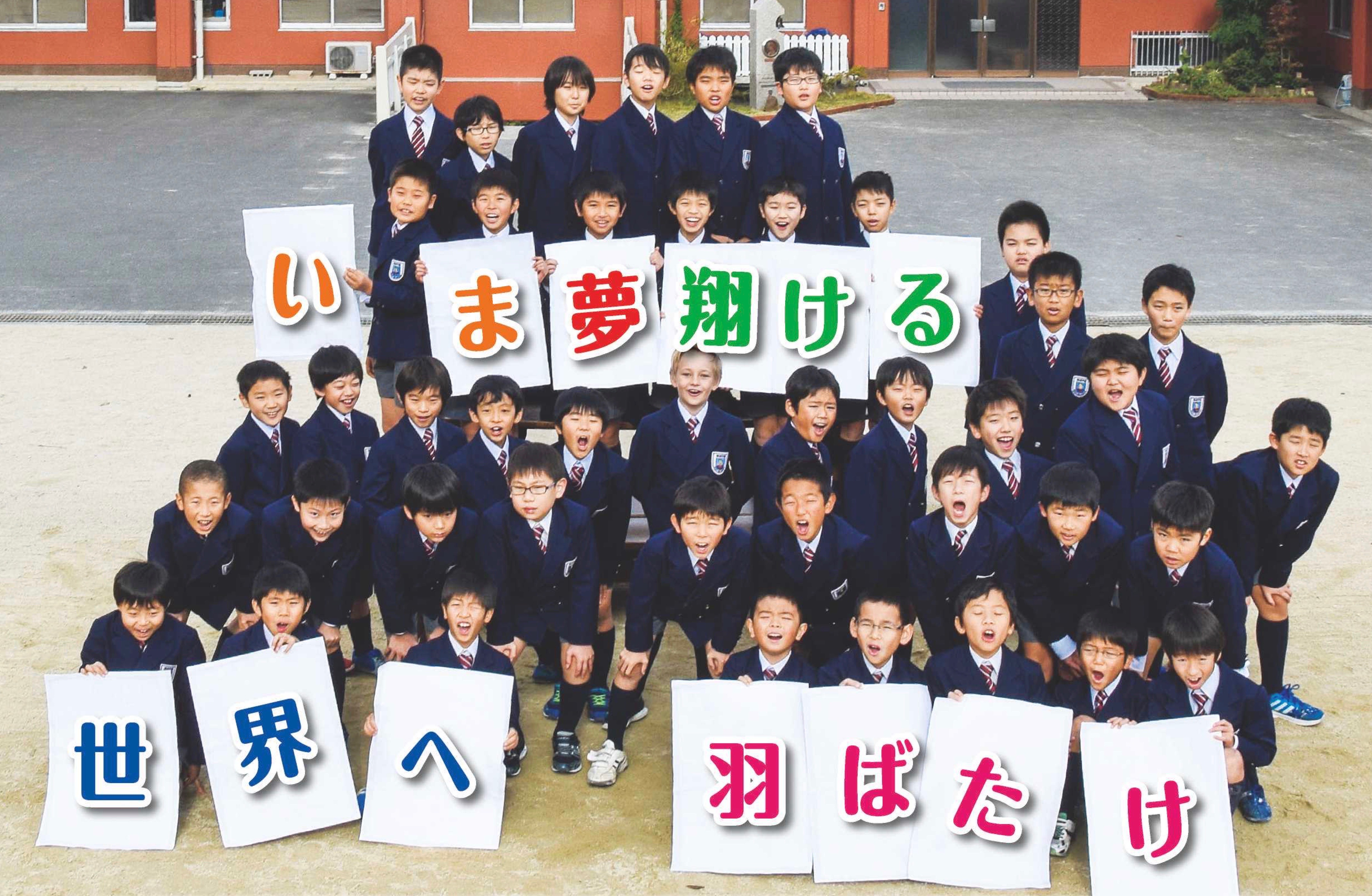 7/1(土)説明会、7/29(土)オープンスクールのご案内