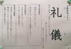 『パズル』〜その個性こそ君たちの強味〜