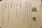 医学部医学科進学に関する講演会