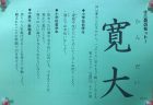 文化活動発表会　保護者アンケート