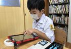 「タブレットを使って」1年生編