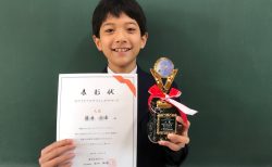 全国選抜小学生プログラミング大会で「特別賞」