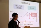 小４ 平和学習「永井 隆記念館・如己堂見学」