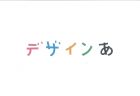 6年理科「物の燃え方」