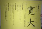 ＜おもしろかった～！！＞　３年生が１年生に読み聞かせ