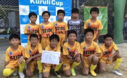 サッカー kuruli カップ Ｕ10 準優勝