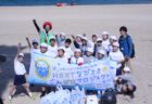 ５年生「がまだすドーム ＆ 土石流被災家屋保存公園 見学編