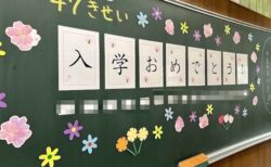 47期生、入学おめでとう！