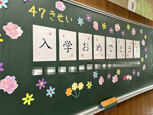 47期生、入学おめでとう！