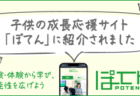 第42回「あじさい劇場」Part 2