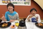 修学旅行 1日目