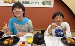 修学旅行 1日目