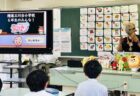 「カルビー出前授業　小６家庭科」 