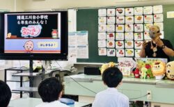 「カルビー出前授業　小６家庭科」 