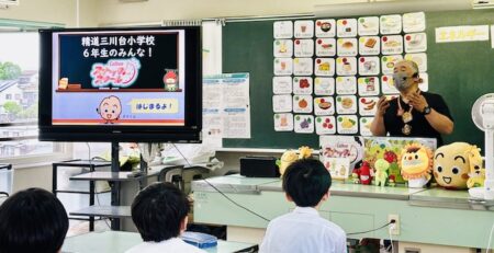 「カルビー出前授業　小６家庭科」 