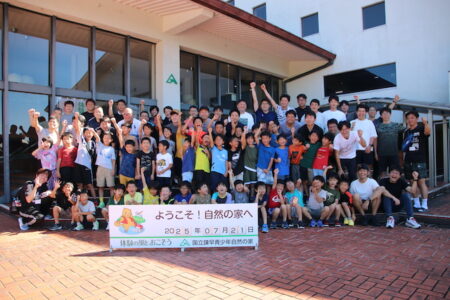 １泊２日 低学年 親子レクリエーション